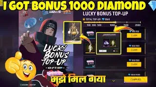 Thumbnail: LUCKY BONUS TOP UP EVENT FREE FIRE | FREE FIRE NEW EVENT | FF NEW EVENT | NEW EVENT FREE FIRE |