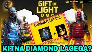 Thumbnail: GIFT OF LIGHT EVENT FREE FIRE | FREE FIRE NEW EVENT | FF NEW EVENT | NEW EVENT FREE FIRE