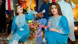 Thumbnail: Ap V Badnam Hoyain Manu V Badnam Kitai | Nisha Khan | Dance Performance Shaheen Studio 2026