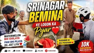 Thumbnail: Srinagar Bemina Ke Logon Ka Pyar Dil Jeet Gaya ❤️🍉 | Cycling Ke Doran Khoobsurat Mehmaan Nawazi