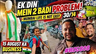 Thumbnail: Mumbai Mein Aaj Paani Nahi Aaya 😱 | Raat Ko Hospital Jana Pada | Mumbai Slum Life Vlog