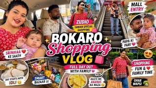 Thumbnail: 🛍️Sawan Shopping Vlog 2026 | BokaroZudio Shopping 🛍️ | Family Day Out withBaby Srinikaa❤️
