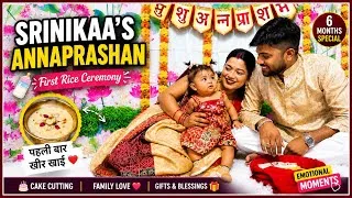 Thumbnail: Srinikaa's Annaprashan Ceremony 🥣❤️| First Rice Ceremony | 6 Months Special | Emotional Family Vlog
