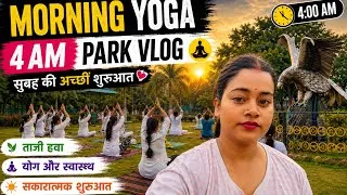 Thumbnail: 4 AM Morning Yoga in Park 🌿 | Healthy Morning Routine | Park Yoga Vlog | Positive Start
