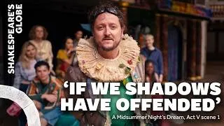 Thumbnail: 'If we shadows have offended' | Act V scene 1 | A Midsummer Night's Dream | Shakespeare's Globe