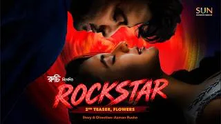 Thumbnail: ROCKSTAR: FLOWERS | Official Teaser 2 | Shakib Khan | Sabila | Methila | Sunidhi | Eid-ul-Adha 2026