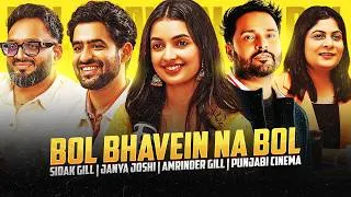 Thumbnail: Sidak Gill & Janya Joshi on Bol Bhavein Na Bol, Their Acting Debut | Amrinder Gill & Punjabi Cinema
