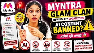 Thumbnail: 🚨 Myntra Glam Clan New Policy 2026 😱 UGC Creators MUST Know! | AI Content & Payout Update 
