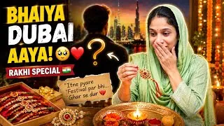 Thumbnail: रक्षा बंधन पर मेरा भैया आया दुबई 🥹❤️ | राखी स्पेशल व्लॉग | Shalu Chauhan Vlogs