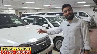 Thumbnail: সব লোনের গাড়ি | ৮-১০ লক্ষ টাকা দিলেই একটা গাড়ির স্বপ্ন পূরণ হবে | Used car price in bangladesh |