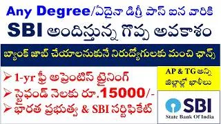 Thumbnail: SBI apprentice recruitment 2026 apply online | sbi apprentice 2026 notification telugu apply online