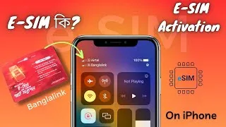 Thumbnail: What is e-SIM | e-Sim activation on iPhone & all info... in Bangla