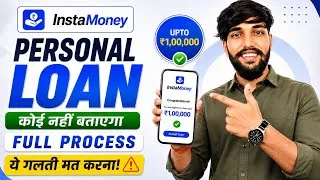 Thumbnail: instamoney loan app review | insta money app se loan kaise len | instamoney loan app real or fake