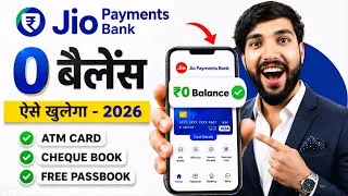 Thumbnail: Jio payment bank account open kaise kare | Jio bank account opening | Zero balance savings account
