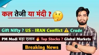 Thumbnail: कल तेजी या मंदी 🤔 Gift Nifty ? US - IRAN Conflicts ⚠️ PM Modi बड़ा एलान 🔥 Top Stocks ? Breaking News