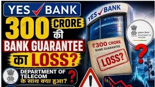 Thumbnail: YES Bank share latest news,YES Bank DOT News,YES Bank share price target,YES Bank News Today Analysi