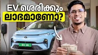Thumbnail: കാർ വാങ്ങാൻ പ്ലാൻ ഉണ്ടോ? ഇത് കണ്ടിട്ട് മതി | EV vs Petrol — What Nobody Tells You