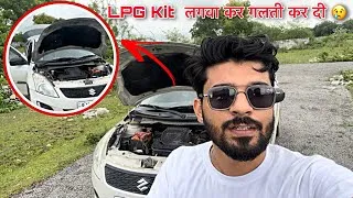 Thumbnail: LPG kit lagane ke fayde or nuksaan ✅ LPG Kit in 2026 