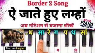 Thumbnail: Ae Jaate Hue Lamhon Piano Tutorial | Border 2 | Easy Piano Tutorial | Sharma Sargam 