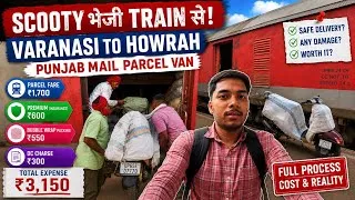 Thumbnail: Is Indian Railways Parcel Service Safe? Varanasi to Howrah🚂 Safe or Damaged? Full Cost & Reality