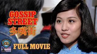 Thumbnail: Gossip Street (1974) | 多嘴街 | Full Movie | Shaw Brothers Cinema