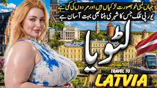 Thumbnail: Travel To Latvia 2026 | Documentary History & Interesting Facts about Latvia | لٹویا کی سیر