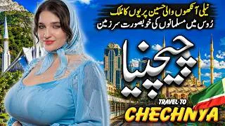 Thumbnail: Chechnya Travel Vlog 2026 | Full History & Documentary | Interesting Facts about Chechnya