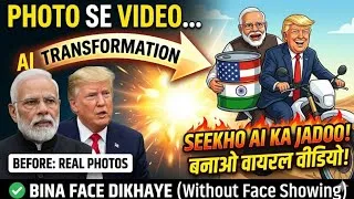 Thumbnail: मोबाइल से AI वीडियो कैसे बनाएं? 📱 | Step-by-Step Guide 🚀