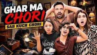 Thumbnail: GHAR MNA CHORI HO GAYEE // ABUBAKAR KI BIKE ASIM KA LAPTOP SADAF KI JEWLERY SAB CHORI HO GYA