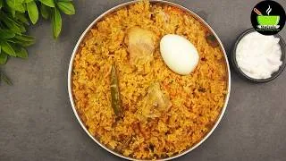 Thumbnail: Chicken Biryani Recipe | Restaurant Style Chicken Biryani |Easy Chicken Biryani Recipe for Beginners