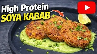 Thumbnail: High Protein Soya Kabab | Healthy Lunch Meal | No Onion Garlic Soya Kabab | Healthy Starter Recipe