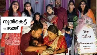 Thumbnail: Noolukett Chandang 👶🌸 | Traditional Chandang |Dubai Malayalam Vlog