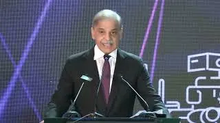 Thumbnail: PM Shehbaz Sharif Addresses Indus RAS Expo 2026