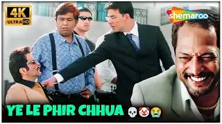 Thumbnail: Rajeev Ke Sir Pe Kisi Bade Don Ka Haath Hai 😎💥 | Superhit Comedy Scene 4K | Welcome | Majnu Bhai