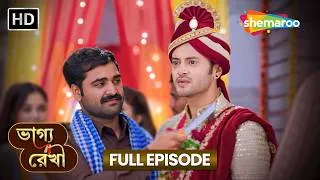 Thumbnail: Bhagya Rekha (Kismat Ki Lakiron Se) | Full Episode 181 | 01 Aug 2026 | Full HD | Shemaroo Bengali