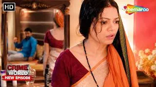 Thumbnail: ধমকির মুখে অনৈতিক প্রতিশোধের নেশা || Crime World Bangla | Full Episode | নতুন কাহিনী 2026