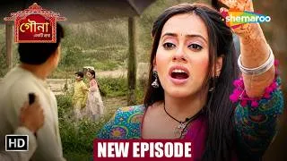 Thumbnail: Gauna Ek Pratha (গৌনা এক প্রথা) | 01 Aug 2026 | Full Episode 04 | #Newepisode | Bnagla Mega Serial