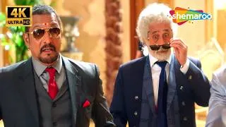 Thumbnail: कायका मासूम... ये बूढ़ा बचपन में भी मासूम नही रहा होगा | Welcome Back | Nana Patekar Comedy