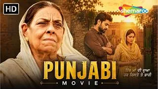 Thumbnail: Punjabi Movie - Nirmal Rishi - Gurpreet Bhangu - Chardikala Latest Punjabi Movies - New Punjabi Film
