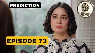 Thumbnail: Muhafiz Episode 25 [Eng Sub] Junaid Khan - Momina Iqbal | 24th July 2026 | Review