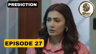 Thumbnail: Toota Huwa Dil Episode 27 Prediction | Episode 26 Review | Sameen Ki Jeet, Shayla Ki Nayi Chaal