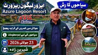 Thumbnail: Azure Lagoon Resort Kalam جولائی میں کمروں کے کرائے سیاحوں کا رش، مکمل Tour & Important Information