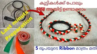 Thumbnail: Last minuts Preparation for independence day program // Very Easy crafts for momsbuzy or Lazy moms😂 