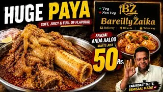 Thumbnail: ₹50 से शुरू सस्ता और जबरदस्त खाना🔥Huge Paya, Kheema & Special Anda Aaloo #paya #buffalo #food #love 