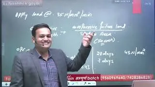 Thumbnail: Building Materials: Cement-4 | SSC JE, RRB JE, State JE/AE | Civil Engineering #sscje
