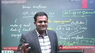 Thumbnail: Building Materials: Cement-3 | SSC JE, RRB JE, State JE/AE | Civil Engineering #sscje