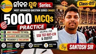 Thumbnail: MOST ADVANCED QUESTION SERIES (MAQS-017) | SSB TGT-RHT-LTR-OSSTET | SANTOSH SIR | 
