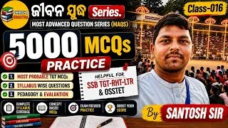 Thumbnail: MOST ADVANCED QUESTION SERIES (MAQS-016) | SSB TGT-RHT-LTR-OSSTET | SANTOSH SIR | 