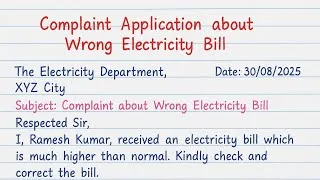 Thumbnail: Complaint Application about Wrong Electricity Bill | Short Application Writing | Complaint Letter 
