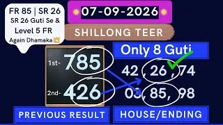 Thumbnail: Shillong Teer Live 07-09-2026 | Shillong Teer Result | Shillong Teer Common 